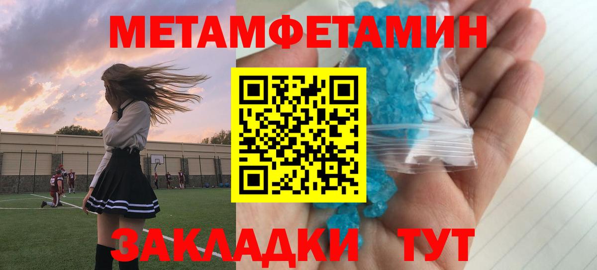 Amphetamine 97% Костомукша