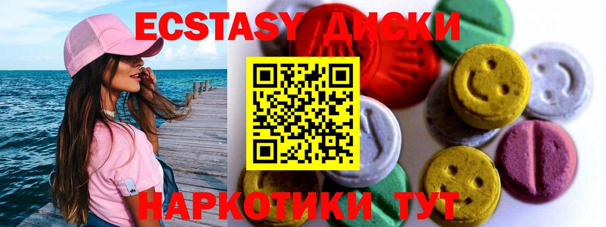 Экстази VHQ  Экстази бентли  Костомукша  Вход с VPN 
