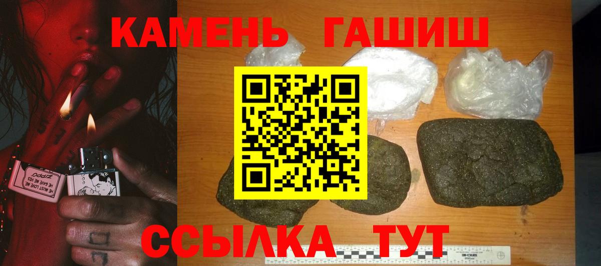 Гашиш гарик Костомукша