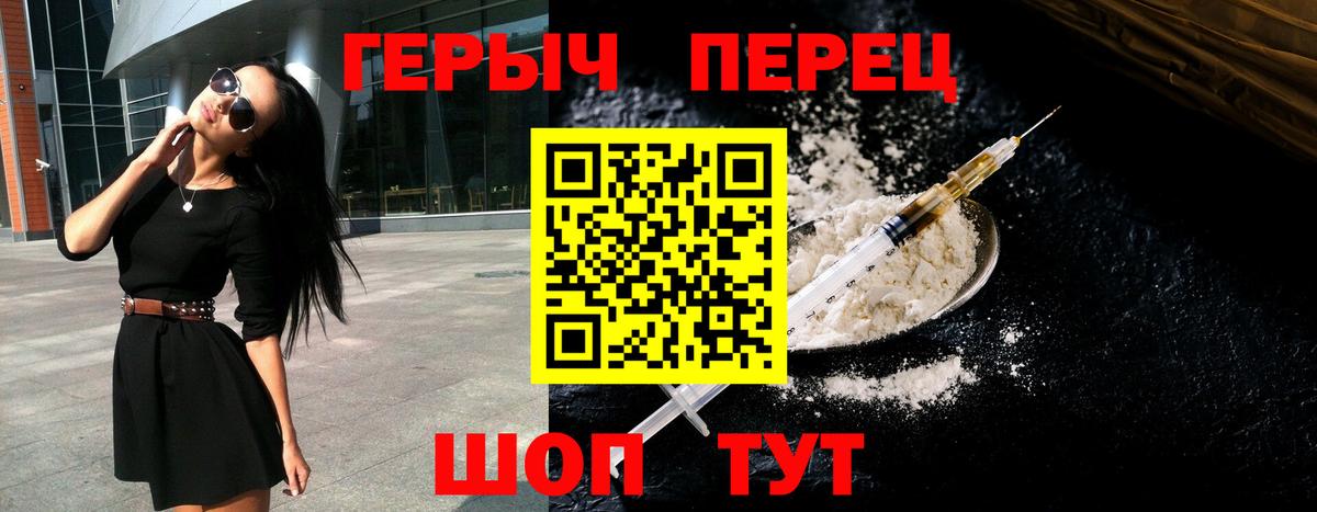 Героин гречка  Вход с VPN  Костомукша 