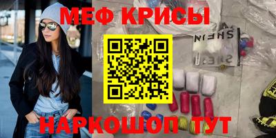 прущий лед Ачхой-Мартан