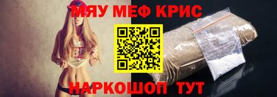 синтетический гашиш Баксан