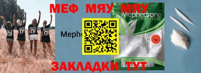 прущий лед Ачхой-Мартан
