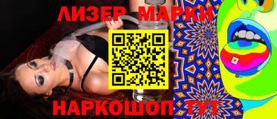гашиш Аша