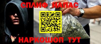 прущий лед Ачхой-Мартан