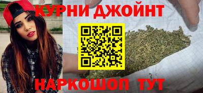 синтетический гашиш Баксан