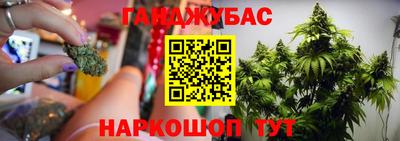 синтетический гашиш Баксан