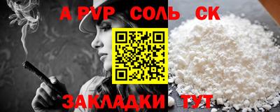 гашиш Аша