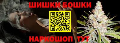 гашиш Аша