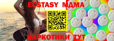 синтетический гашиш Баксан