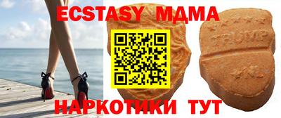 синтетический гашиш Баксан