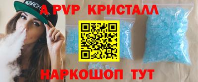 индика Анапа