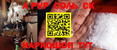 гашиш Аша