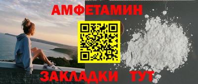 прущий лед Ачхой-Мартан