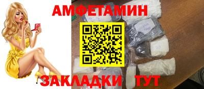прущий лед Ачхой-Мартан