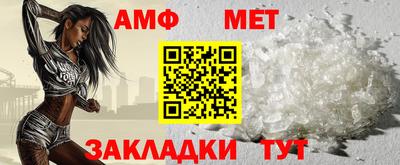 каннабис Ангарск