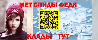 прущий лед Ачхой-Мартан