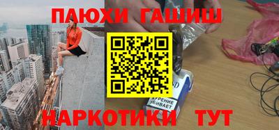 кокаин перу Анжеро-Судженск