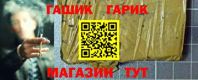 каннабис Ангарск