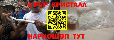 индика Анапа