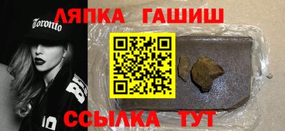 каннабис Ангарск
