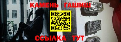 каннабис Ангарск