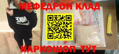 кокаин перу Анжеро-Судженск