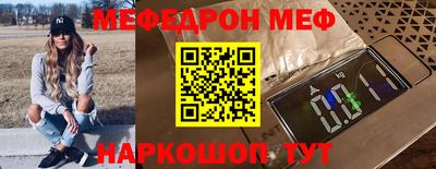 кокаин перу Анжеро-Судженск
