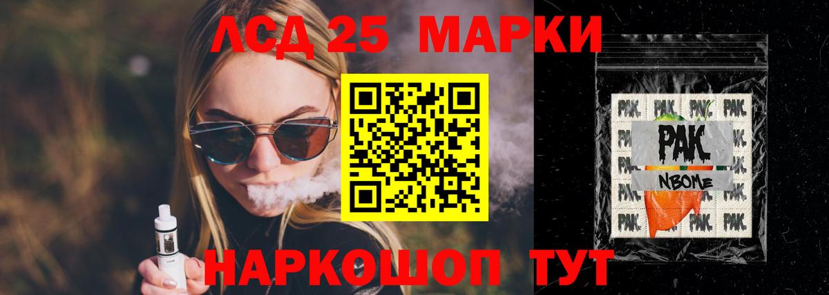 ЛСД экстази ecstasy Костомукша