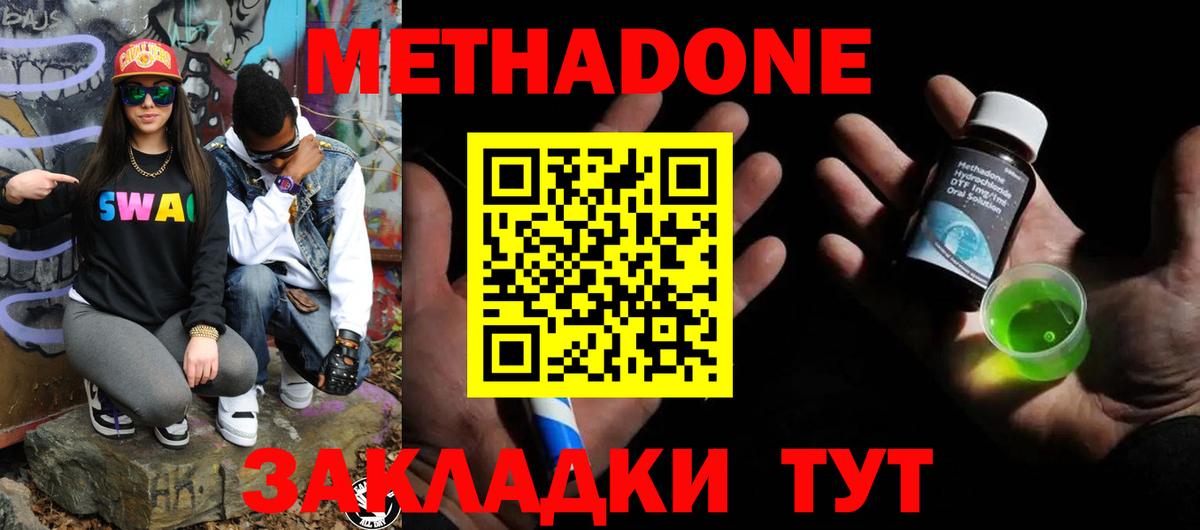 Cocaine Костомукша
