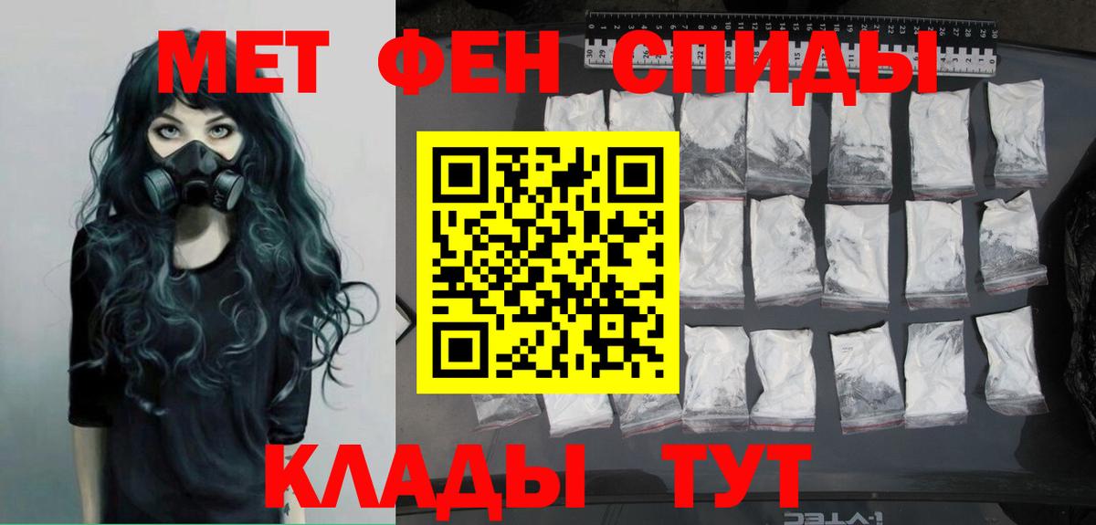 Костомукша  Первитин мет  Вход с VPN  Первитин мет 