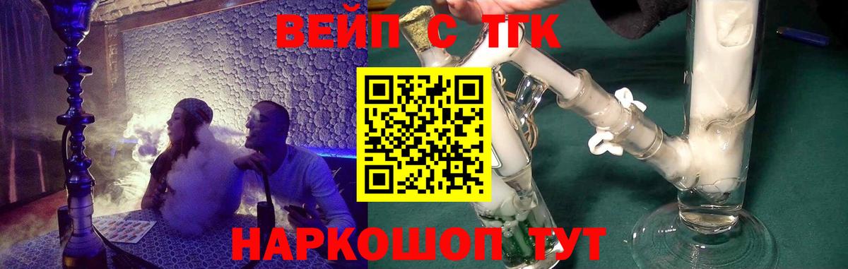 ТГК концентрат Костомукша